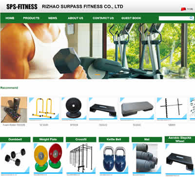 վ-Rizhao Surpass Fitness Co., Ltd