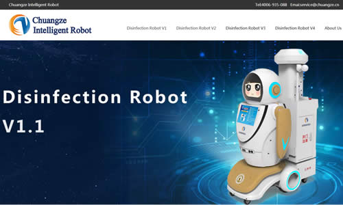 վ-Disinfection Robot